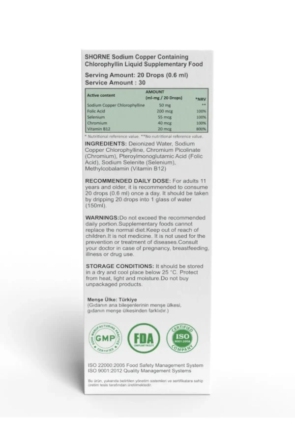 مکمل غذایی مولتی ویتامین کلروفیل مایع و اسید فولیک و کروم پیکولینات و سلنیوم و ویتامین B12 - 1688