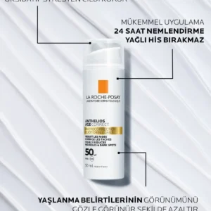 آنتیلیوس ضد آفتاب ضد پیری SPF50+ - 50 میلی‌لیتر، مخصوص لک و چین و چروک ناشی از UV - 4472