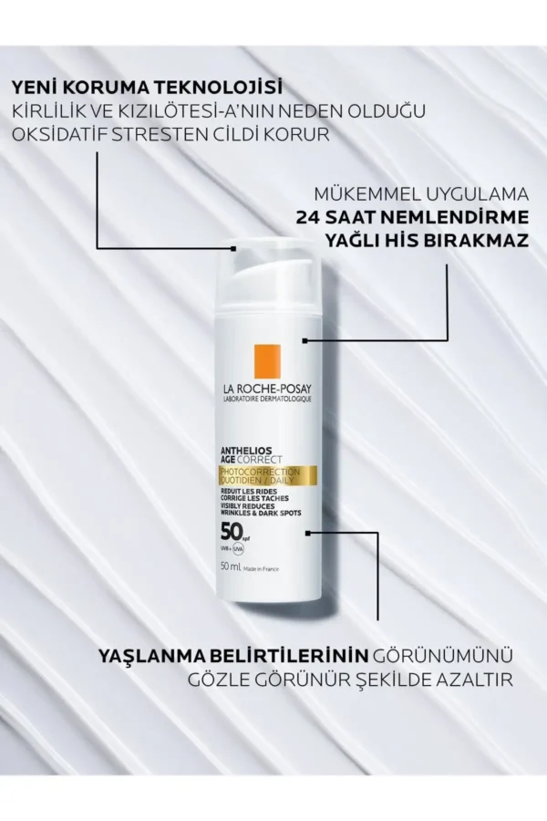 آنتیلیوس ضد آفتاب ضد پیری SPF50+ - 50 میلی‌لیتر، مخصوص لک و چین و چروک ناشی از UV - 4472