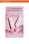 کرم ضد آفتاب متعادل‌کننده رنگ A'PIEU Power Block Tone Up Base Pink SPF50+/PA++++ 50ml - 4440