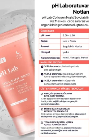 ماسک شب کلاژن Phlab، ماسک صورت کلاژن قابل جدا شدن - 4443