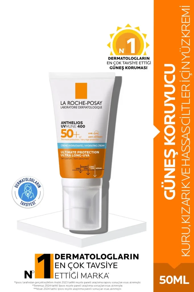 کرم ضد آفتاب دور صورت آنتلیوس یومون SPF 50 برای پوست‌های حساس با حفاظت بالا - 7150