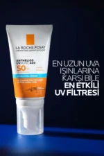 کرم ضد آفتاب دور صورت آنتلیوس یومون SPF 50 برای پوست‌های حساس با حفاظت بالا - 7150