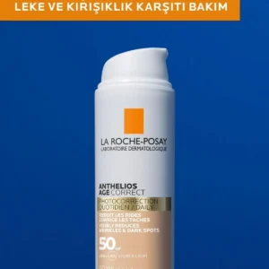 کرم ضد آفتاب رنگی آنتیلیوس ایج کوردکت با SPF50 و خاصیت پوشانندگی برای صورت 50 میلی لیتر - 7151