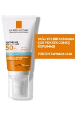 کرم ضد آفتاب دور صورت آنتلیوس یومون SPF 50 برای پوست‌های حساس با حفاظت بالا - 7150