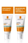 کرم ضد آفتاب دور صورت آنتلیوس یومون SPF 50 برای پوست‌های حساس با حفاظت بالا - 7150