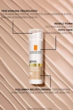 کرم ضد آفتاب رنگی آنتیلیوس ایج کوردکت با SPF50 و خاصیت پوشانندگی برای صورت 50 میلی لیتر - 7151