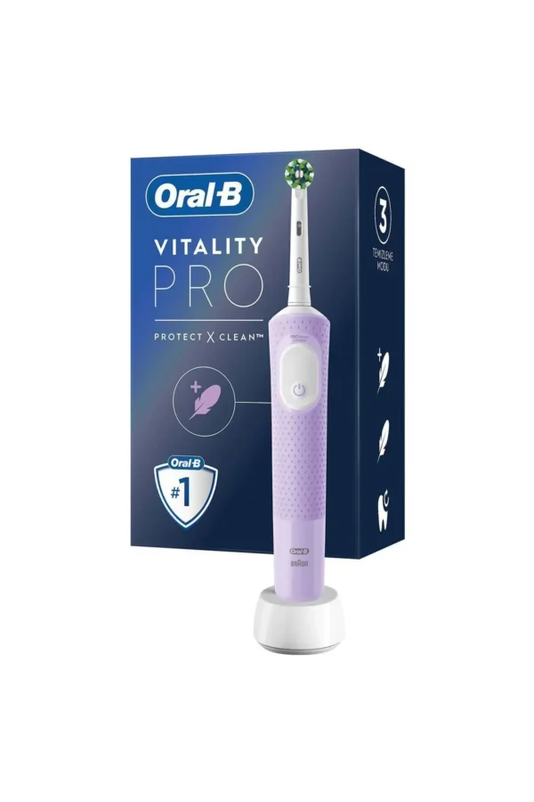 مسواک شارژی D103 ویتالیتی پرو کراس اکشن - بنفش - 8109