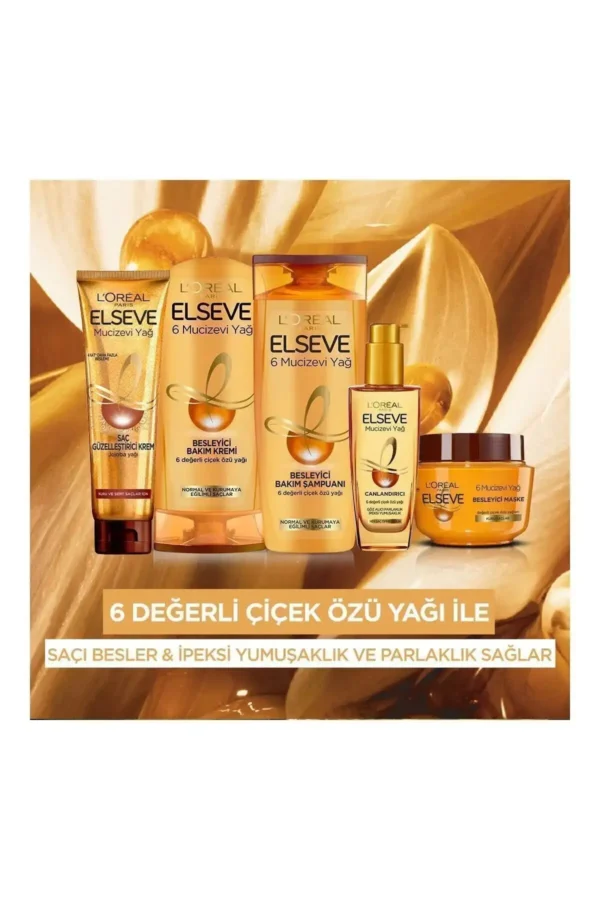 کرم زیبایی مو با روغن جوجوبا ۱۵۰ میلی لیتر - 7673