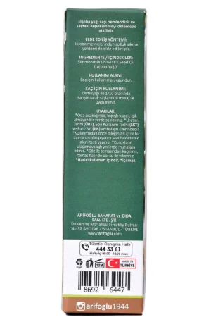 روغن جوجوبا - 100% خالص و طبیعی - 20 میلی لیتر - 8934