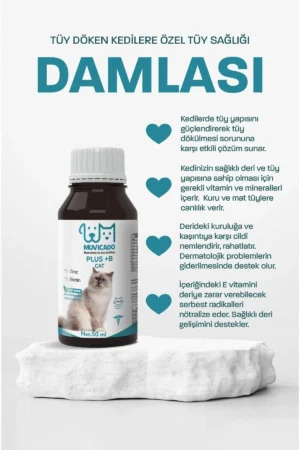قطره جلوگیری از ریزش مو برای گربه‌ها - بیوتین مولتی‌ویتامین - 8644