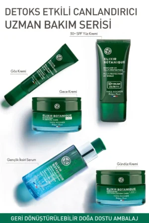 نوشیدنی گیاهی آنتی‌اکسیدان الکسیر گیاهی ضد لک کرم ضد آفتاب صورت با SPF 50 - ویتامین E - 30 میلی‌لیتر - 9796
