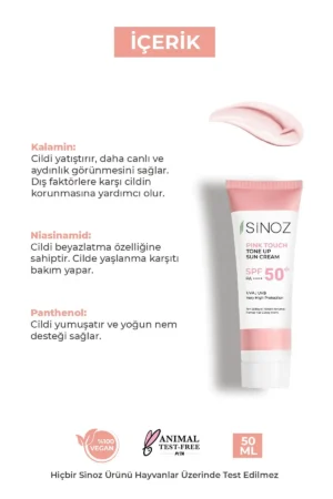 کرم ضد آفتاب روشن کننده صورت صورتی SPF50+ 50ml - مناسب برای تمام انواع پوست - PA++++ - 9798