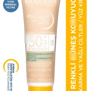 فوتودرم کاور تاچ بسیار روشن با SPF50 - 40 میلی‌لیتر - 11676